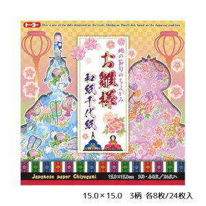 la㎆ ЂȂ a ȒP  j  肪 ܂莆 ̎q j̎q ǂ̓y15.0×15.0 3Ee8/24zg[[ 412019