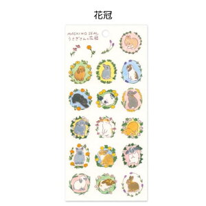 yXRWqfUCz}XLOV[ ETM  e } Ԋ 킢 l ANeBuR[|[V H12-ST-570/H12-ST-571