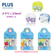 メクリッコSWEET フラワー1 紙めくり 指サック ライム パープル ホワイト かわいい おしゃれ 女性 3個入 …