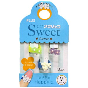NbRSWEET t[1 ߂ wTbN C p[v zCg 킢   3 vX KM-301SB-3/KM-302SB-3/KM-303SB-3