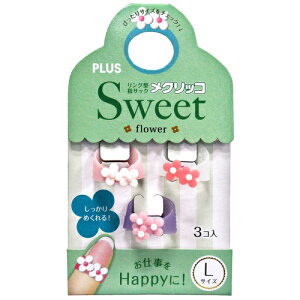 メクリッコSWEET フラワー2 紙めくり 指サック ホワイト ローズ ピンク かわいい おしゃれ 女性 3個入 プラス KM-301SB-3/KM-302SB-3/KM-303SB-3