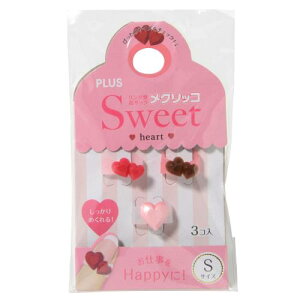 メクリッコSWEET ハート1 紙めくり 指サック レッド チョコ パールローズ かわいい おしゃれ 女性 3個入 プラス KM-301SA-3/KM-302SA-3