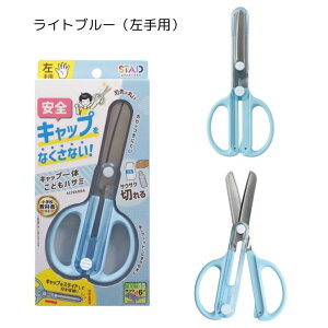 �L���b�v��̂��ǂ��n�T�~ �q���n�T�~ �q���p �E��p ����p �݂� �Ђ��� �L���b�v�������Ȃ� ���S�� ���w�� �V�w�� ���w���� �N�c�� SS122