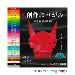n삨肪 ܂莆 W{TCY 傫 rbN S̖ Ⴍ 35cmy35.0×35.0/28F/30zNT A5-50