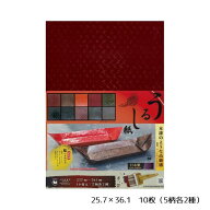 うるし紙 漆 おりがみ 折り紙 艶 高級感 エンボス加工【25.7×36.1/5柄 各2枚】クラサワ P0097