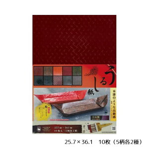 邵  肪 ܂莆   G{XHy25.7×36.1/5 e2zNT P0097