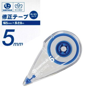 Ce[v g؂^Cv 5mm×8m RpNg X}[go[ H071J-B 43-289