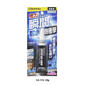 ͏uԐڒ 3000 ϐEϏՌ  Sx ɂ th~mY sȂJ 3g e20g Z_C CA-140/CA-110