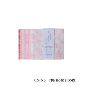 炳炳 肪 a ܂莆  TN t t { JAPANy6.5×6.5/7 e5/v35z듰 29253