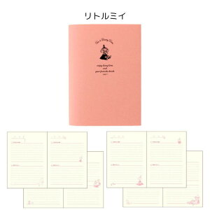 ��ƃJ�t�F�I���Ɠ��L�� ���[�~�� ���g���~�C �X�i�t�L�� �U��Ԃ�m�[�g 1��1�y�[�W ��邱�� ���X�g ���L���� �蒠 �_�C�A���[ �_�C�S�[ R2370/R2371/R2372