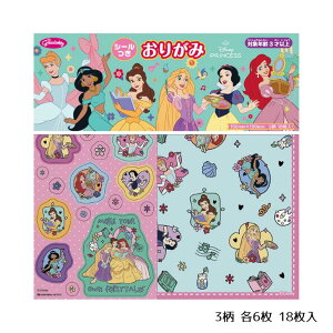 yV[tz肪 fBYj[vZX P Vf AG x WX~ vcF VEm[g 23-4844