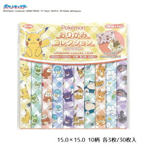 肪 |P XC[gg sJ`E jIn zQ[^ NbX QK[ C[uC JrS p bJlY~ hI[y15.0×15.0/10 e3/v30zVEm[g 29-7295