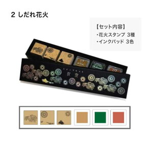 X^vZbgDX  ւ̉ԉ ԉ ԉ ͂Ȃ  T}[ X^v gݍ킹X^v }Sm~ H 061/062