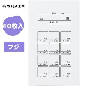 yzӑ ޔ p8  ănN̂t  Ȃ炢 10 coHƁyʌz