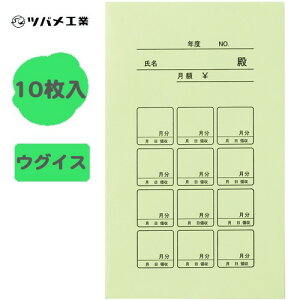 yzӑ ޔ p8  ănN̂t  Ȃ炢 10 coHƁyʌz