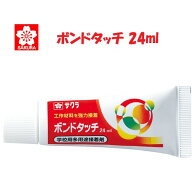 ボンドタッチ 24ml 学校用 多用途 接着剤 小学生 入学 新学期 サクラクレパス BT24ML