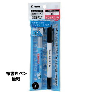 yZbgizzyƂȂ܂ ev[gt ɍ ׎   cC l[y Lbv w Vw wZ pCbg P-MONNSET-EF/P-MONNSET-F/P-MONNSET-M