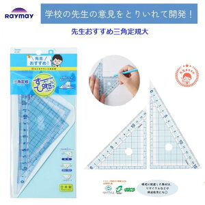 搶ߎOpK  2_Zbg P[Xt p15cm 񓙕13cm r E _ YȂ ׂǂ w CC APJ287