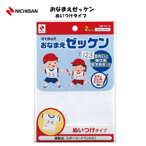 }C^bN Ȃ܂[bP 2Zbg ʂ^Cv 20cm×25cm yE菑p ^ X|[c Cxg j`o MA-20