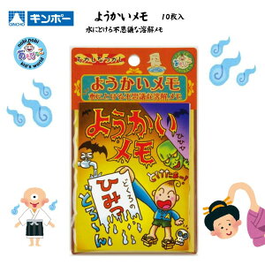 悤 ɂƂ svc n 10 d ނ Ȃ LbY т M|[ ⒹY A-SPPF 233-007