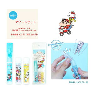shimitori V~g ߗޗp }up݂Ƃy N񂿂×TILN^[Y Vi[ ||v n[LeB  O[vt[c Ԕ̍ gїp 