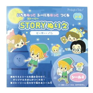 Xg[[ʂ肦 V[t Vf s[^[p ʂ肦12y[W+V[2y[W STORYʂ肦 IWiG{ m ݂ ns KIDS26/KIDS27