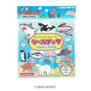 V[ubN ̂IǂԂ/̂/݂̂/݂Ȃłׂ悤/ CXg8y[W V[2y[W  蕨 C  Hו c ۈ牀  8867