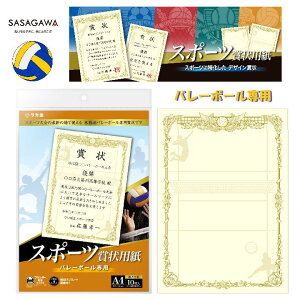 X|[c܏p A4TCY o[{[p p 10 v^[Ή \  LOi Zj[ o[ }}o[ WjA[O X|[cNc TTK ^J 10-1801