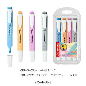 XCON[ pXe 4FZbg uy pXeJ[ ^X W ₳F LC t@bV fR[V 킢 STABILO X^r 275-4-08/275-4-08-2