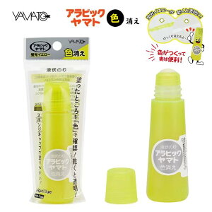 ArbN}g F uCG[ 50ml Ɠ ƌAbv j[A }g NA-C50H