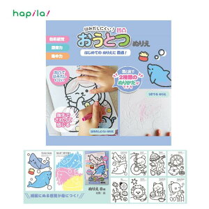 ݂͂ɂI Ƃʂ肦 8 ʉʂ肦8P łʂ肦8P 2ނ̂ʂ肦 ǂԂ  Fʊo z W ns KIDS43