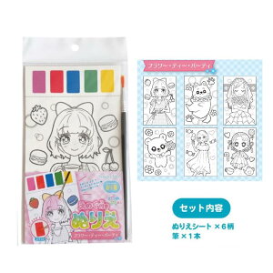 G̋tʂ肦 6 ŗn̂pbgt M1{t 痿 WGEvZX t[EeB[Ep[eB[ m ݂ 킢 ns KIDS37