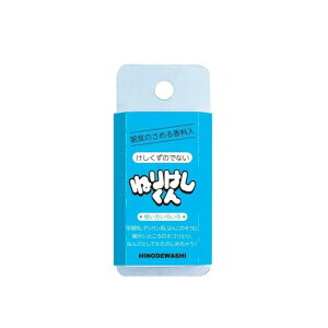 ˂肯 ~g̍ u[ O[ ̂łȂ wZp fbTp ͂񂱂̂ ˂ C̊o߂鍁 qmfV ERI-N