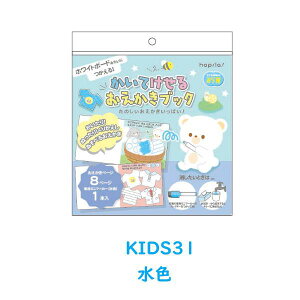 Ă邨ubN ԐF F p~j}[J[1{t zCg{[h ʂ肦 ͂߂ G` ɂԂ ^ u݂vV[Y m ns KIDS30/KIDS31