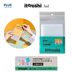 ito/oshi CgIV LTCY 2 PPJ[hP[X NA[  p ی ۊ Lʐ^ f`Pbg Ȃ  I^ ^ i vX FL-347CF