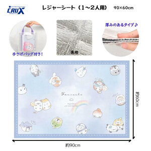 炩W[V[g ӂɂ܂邸 񂰃obOt 60×90cm 1l`2lp  A~f u[  sNjbN ł ` ۈ牀 ct w NbNX 122160