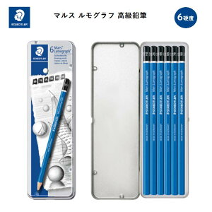 }X Ot M 6dxZbg 8B 7B 6B 4B 2B HB ܂ɂ Ȃ߂炩ȏ } t@CA[g fUC CO hCc Xebh[ 100G6 y񔄕ỉM⏕v[gz