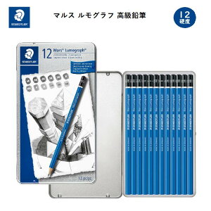 }X Ot M 12dxZbg 6B 5B 4B 3B 2B B HB F H 2H 3H 4H ܂ɂ Ȃ߂炩ȏ } t@CA[g fUC CO hCc Xebh[ 100G12 y񔄕ỉM⏕v