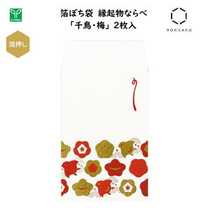 ۂ NȂ 璹E~ 2 H St ԑ N N  a { Wp CoEh yY  ʊ t^o ROKKAKU PB00801