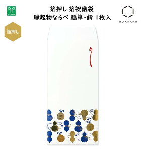  jV NȂ Z\E 1 EE痿gpԔ 3F̔  jV j N  a { Wp CoEh yY t^o ROKKAKU SH1902