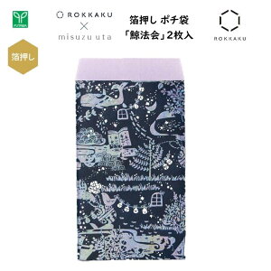 ݂U×ROKKAKU  |` ~@ 2  N zO Vo[ misuzu uta q݂U 吳 { Wp CoEh  yY v[g  t