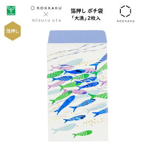 ݂U×ROKKAKU  |` 務 2  N zO L misuzu uta q݂U 吳 { Wp CoEh  yY v[g  t^o ROK