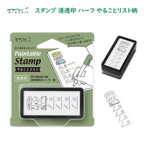 X^v Z n[t 邱ƃXg CN  Ўŉ Fh ߂ m[g L XPW[Ǘ ToDoXg ӂ ~h fUCtB 35513006