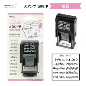 X^v ] A CN  yC^uX^v 10ނ̕ Yɉ Fh ߂ ӂ 蒠 bZ[W J[h fR[V AW  t ~h 