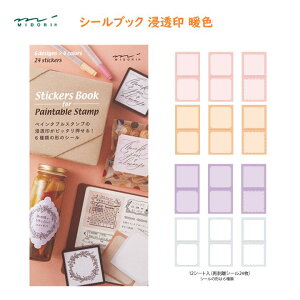 V[ubN Z gF 24 6×e4F Ĕ \Ă͂ V[ x XebJ[ ~h fUCtB 84692006