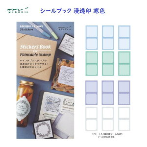 V[ubN Z F 24 6×e4F Ĕ \Ă͂ V[ x XebJ[ ~h fUCtB 84693006