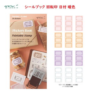 V[ubN ] t gF 36 9×e4F Ĕ \Ă͂ V[ x XebJ[ ~h fUCtB 84695006