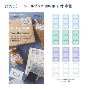 V[ubN ] t F 36 9×e4F Ĕ \Ă͂ V[ x XebJ[ ~h fUCtB 84696006