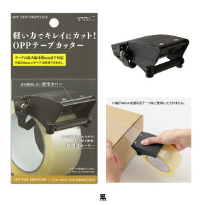 OPPe[vJb^[ fBXyT[  J[L x[W y͂ŃLCɃJbg n悪wɂɂ e[v̒[Ɍ ֗ ~h fUCtB 35609006/35610006/35611006