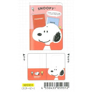 Xe[Vi[}`P[X B7TCY Xk[s[ Xk[s[ƒԂ It [P[X pX|[gJo[ 蒠Jo[ SNOOPY PEANUTS LN^[ J~IWp NbNX 305931/305932/3